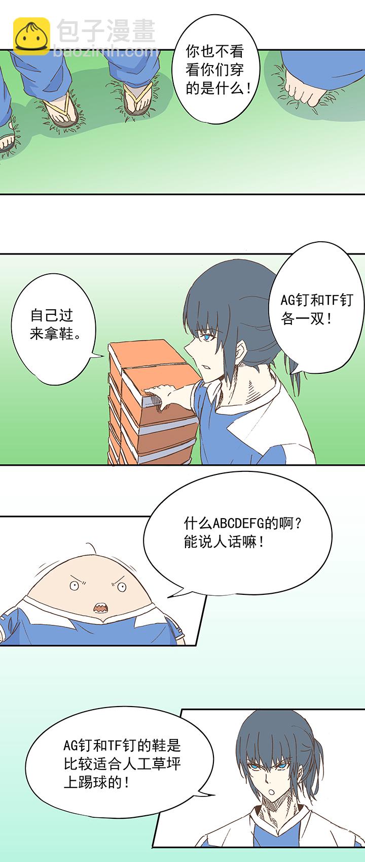 第十三波结缕十一中足10
