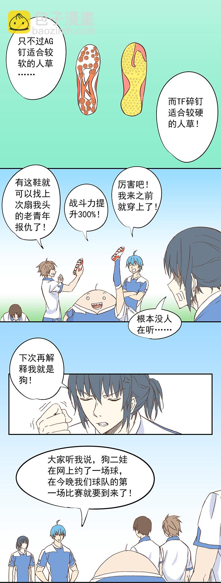 第十三波结缕十一中足11