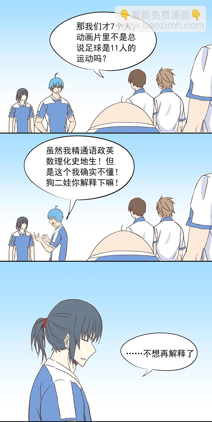 第十三波结缕十一中足12