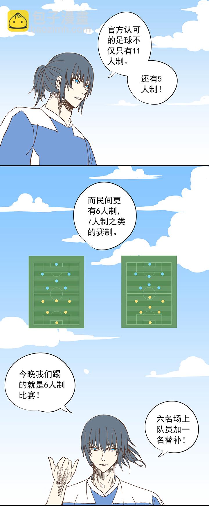第十三波结缕十一中足14