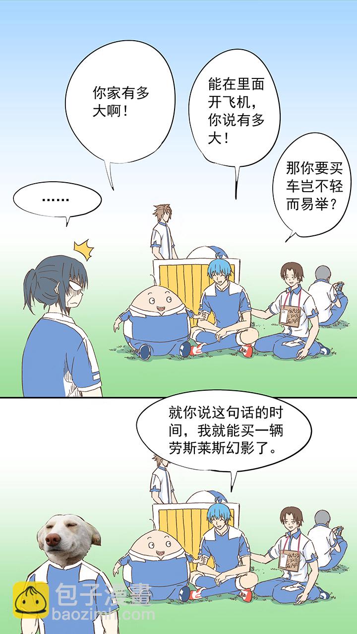 第十三波结缕十一中足15