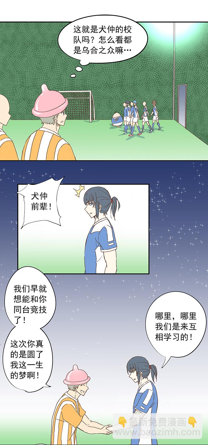 第十三波结缕十一中足17