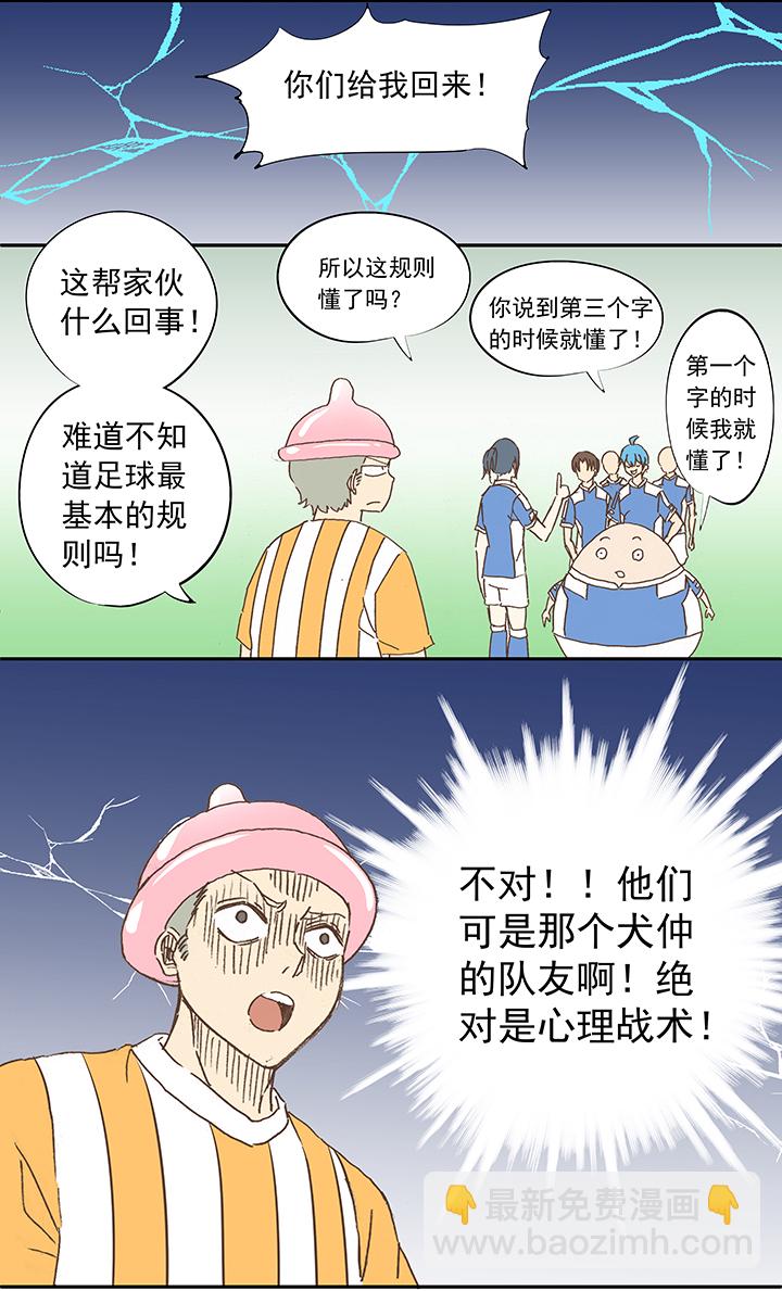 第十三波结缕十一中足19