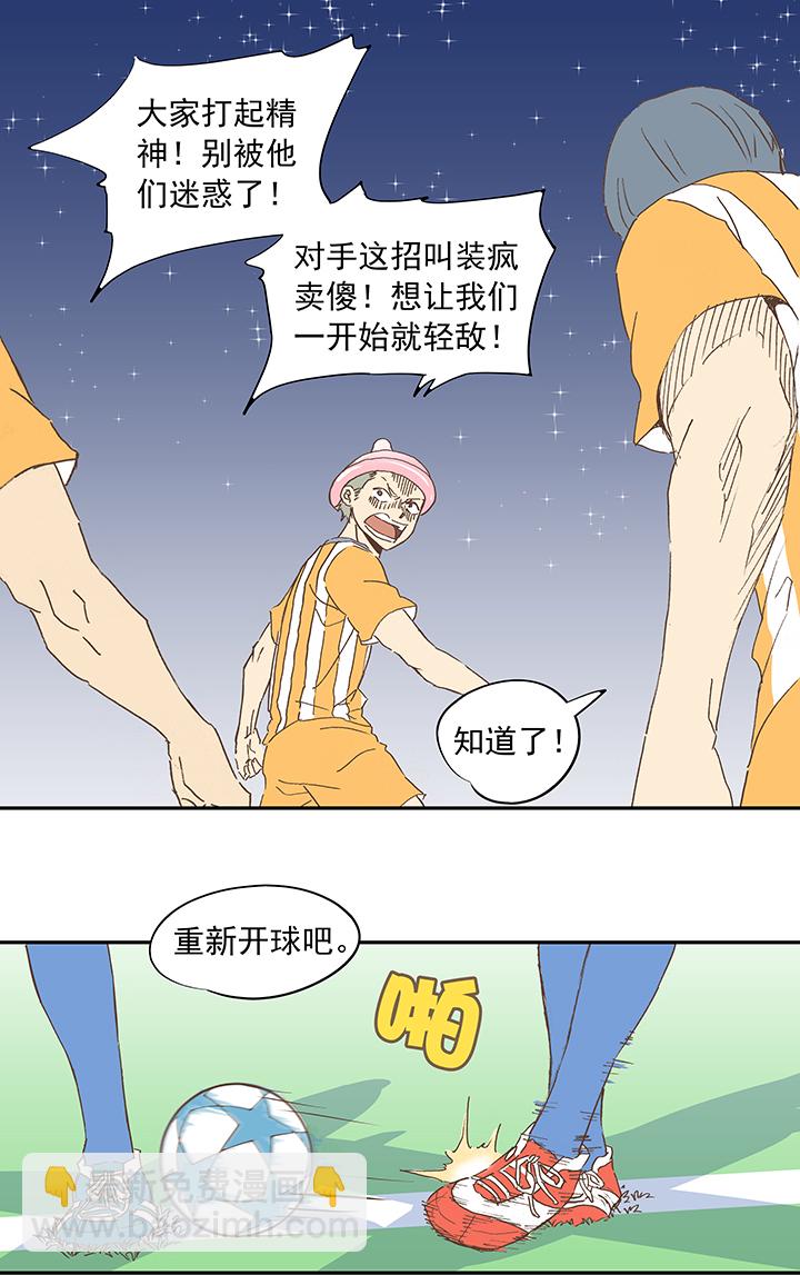 第十三波结缕十一中足20