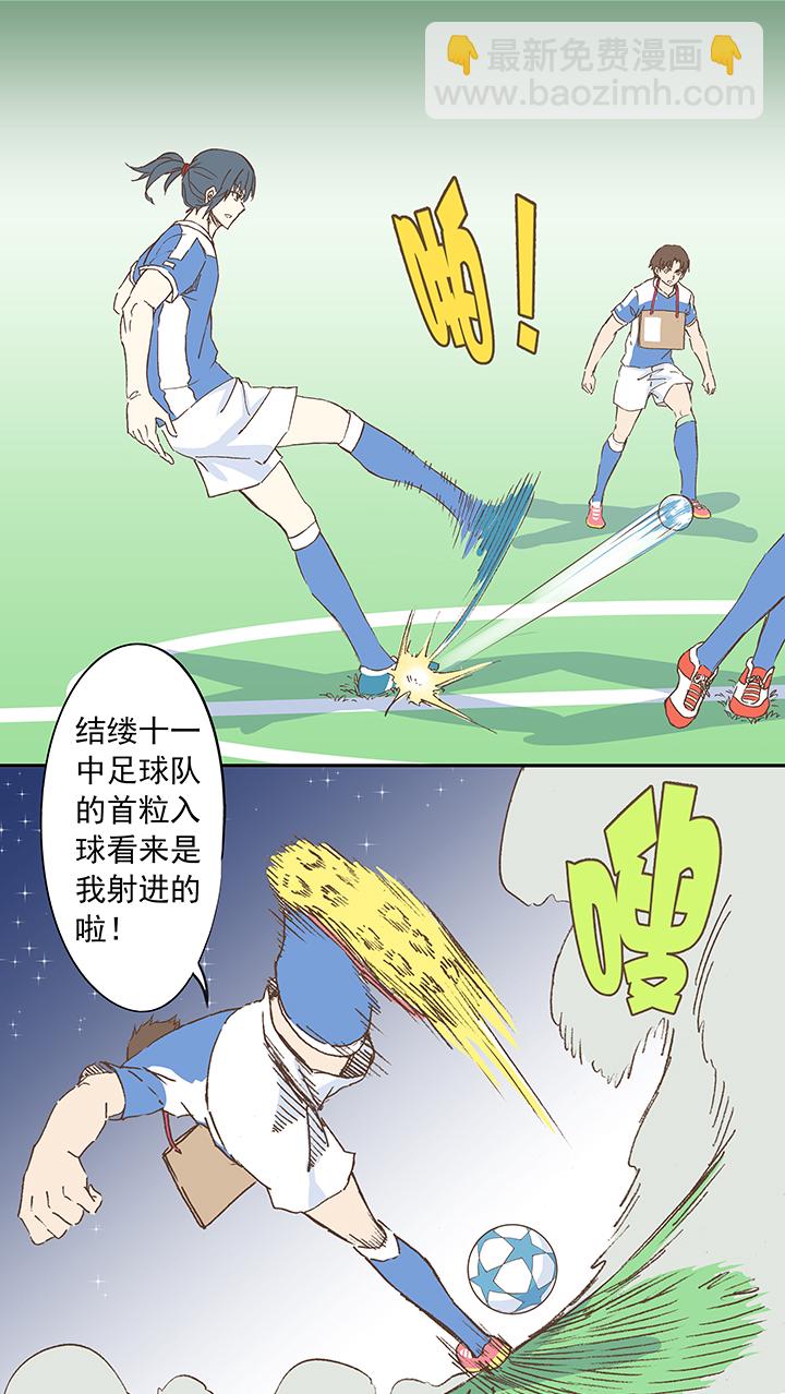 第十三波结缕十一中足21