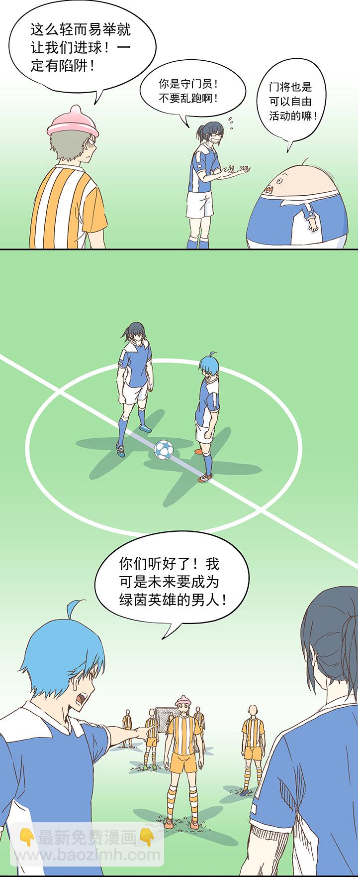 第十三波结缕十一中足27