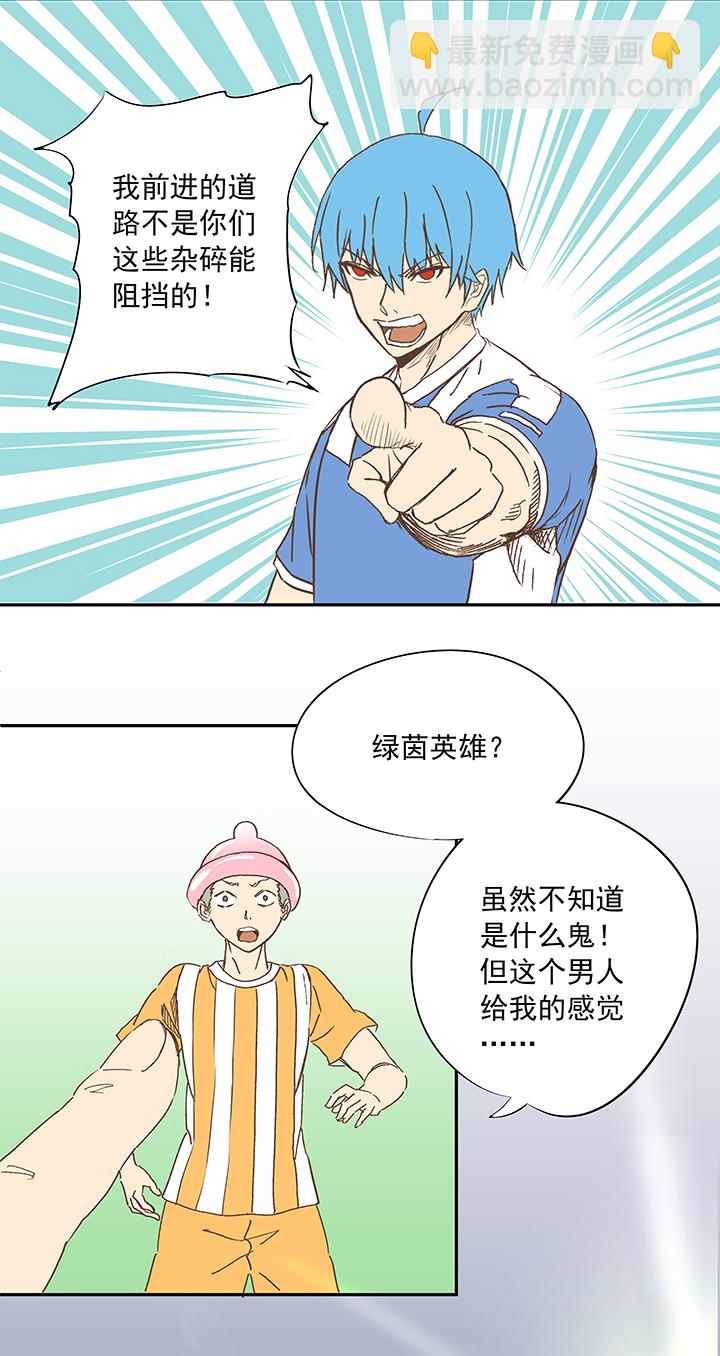 第十三波结缕十一中足28