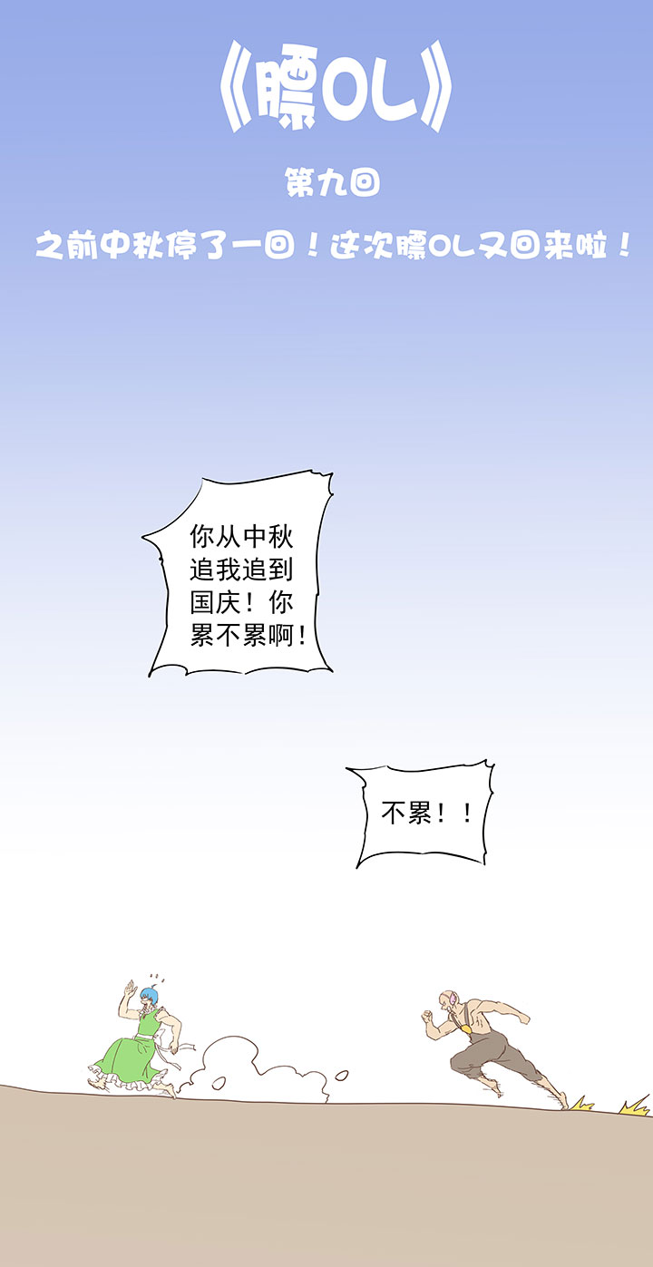 第十三波结缕十一中足35