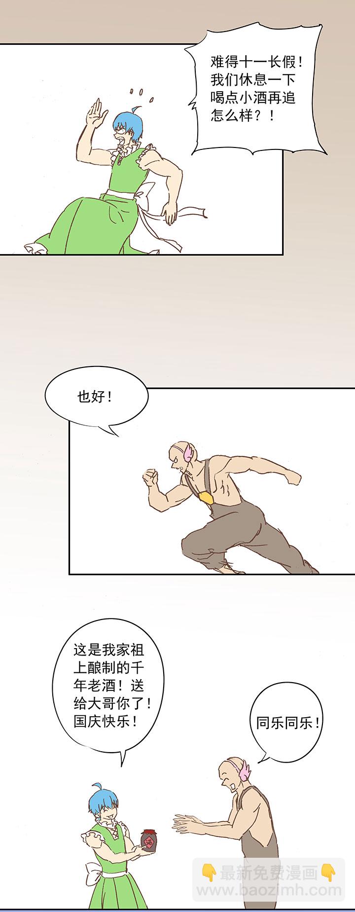 第十三波结缕十一中足36