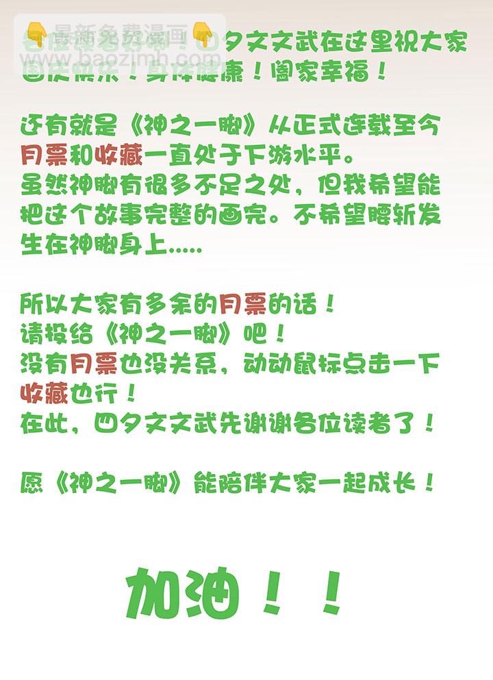 第十三波结缕十一中足38