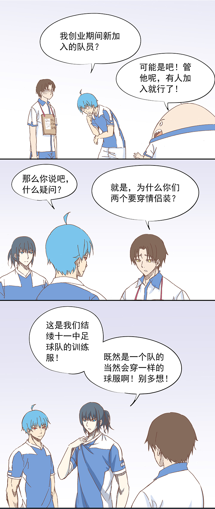 第十三波结缕十一中足6