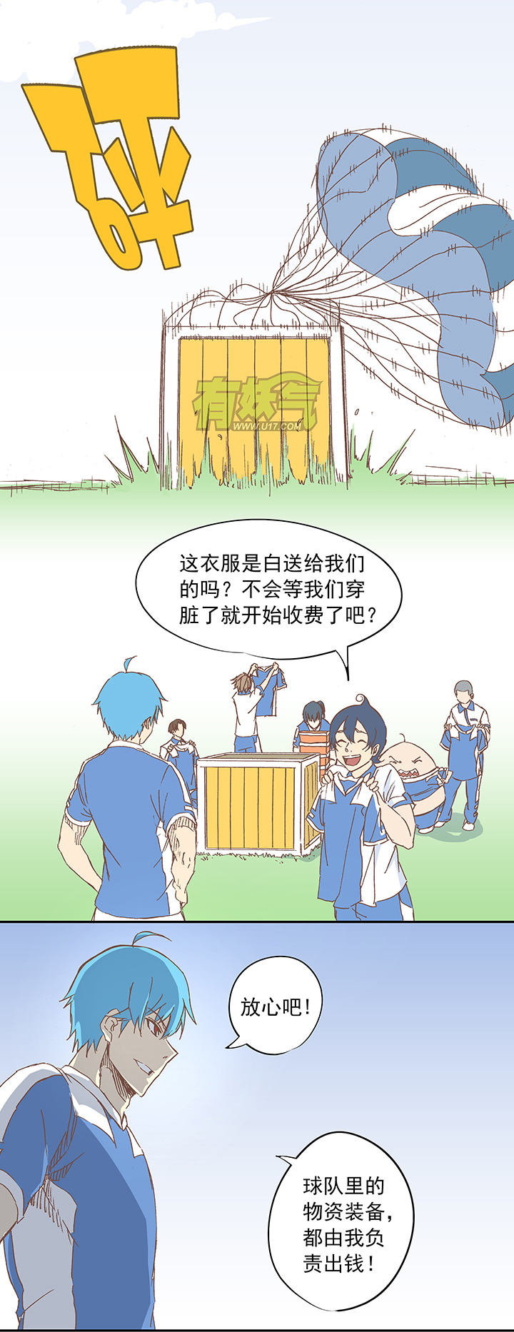第十三波结缕十一中足8