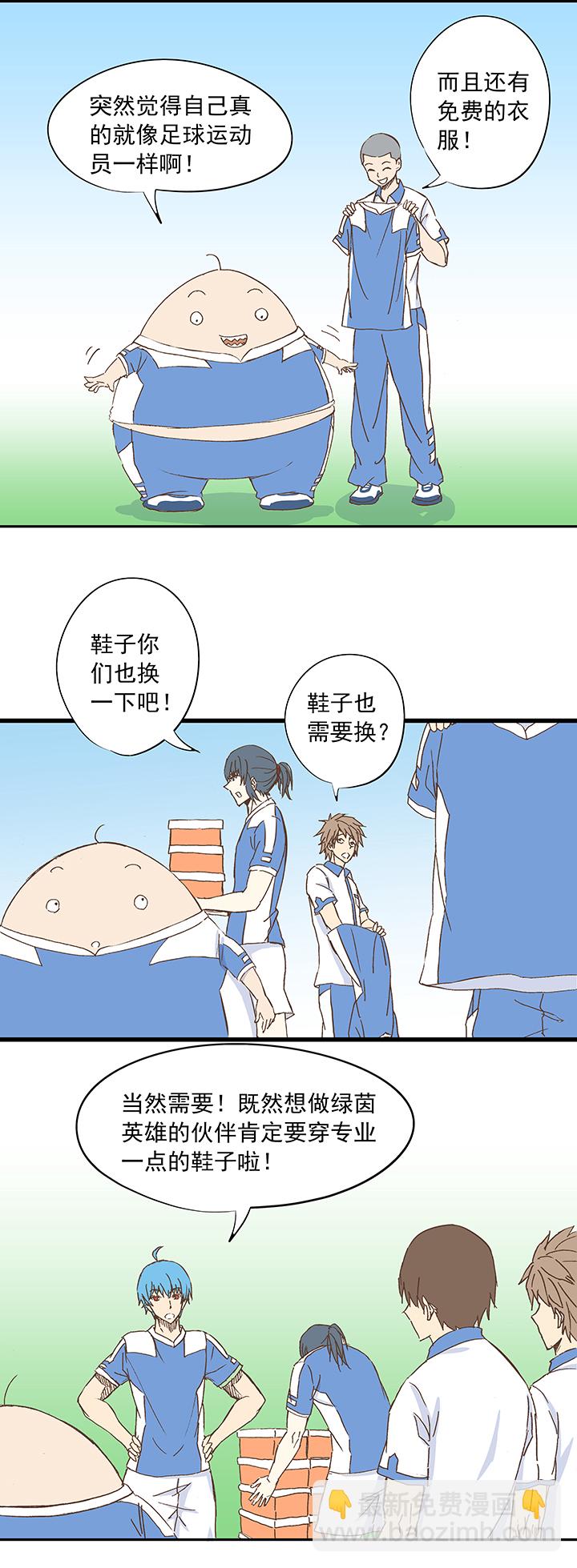 第十三波结缕十一中足9