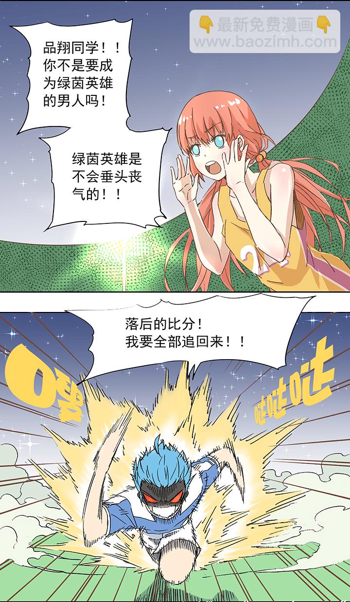 第十五波 谷雨1