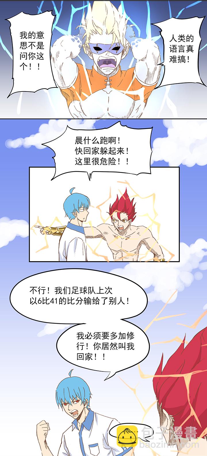第十五波 谷雨10