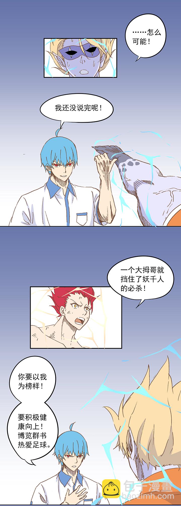 第十五波 谷雨16