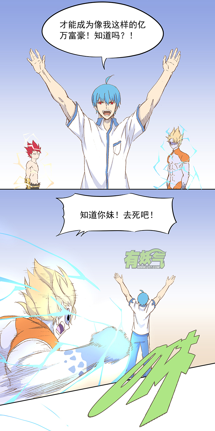 第十五波 谷雨17