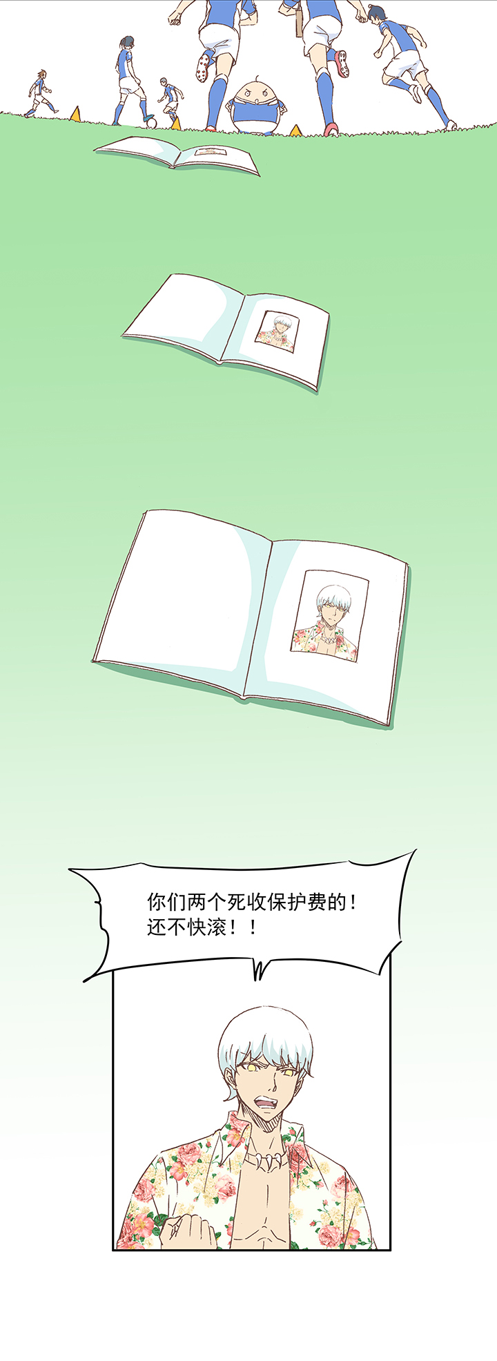 第十五波 谷雨25