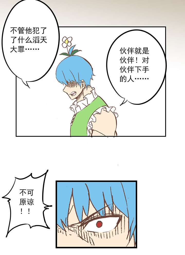 第十五波 谷雨34