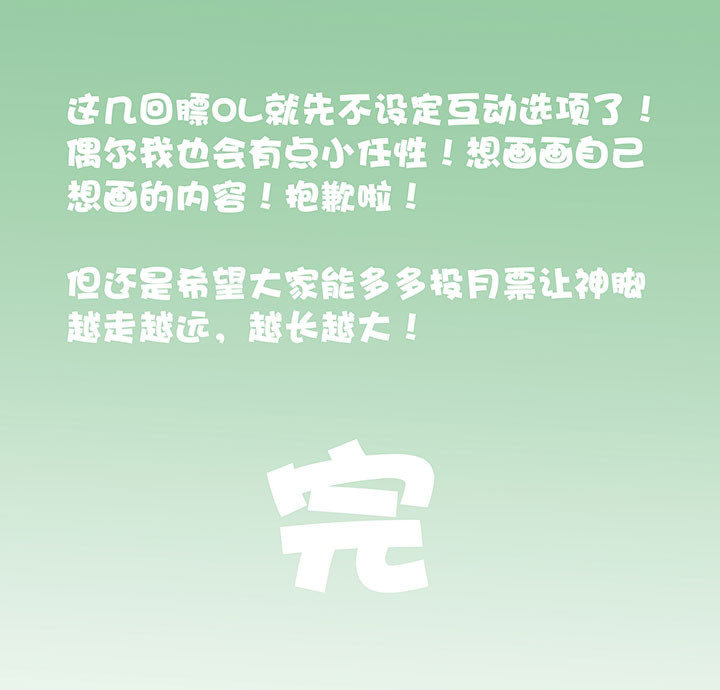 第十五波 谷雨38
