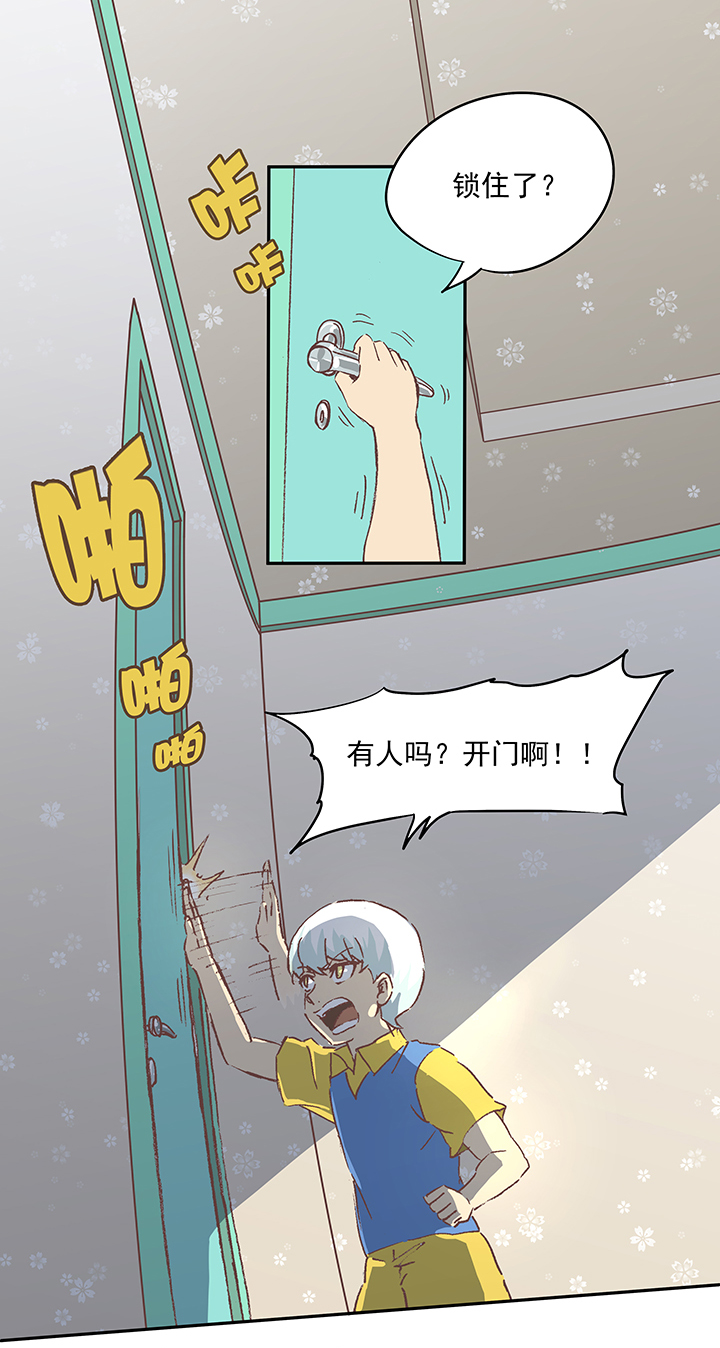 第十六波 主力与替补11