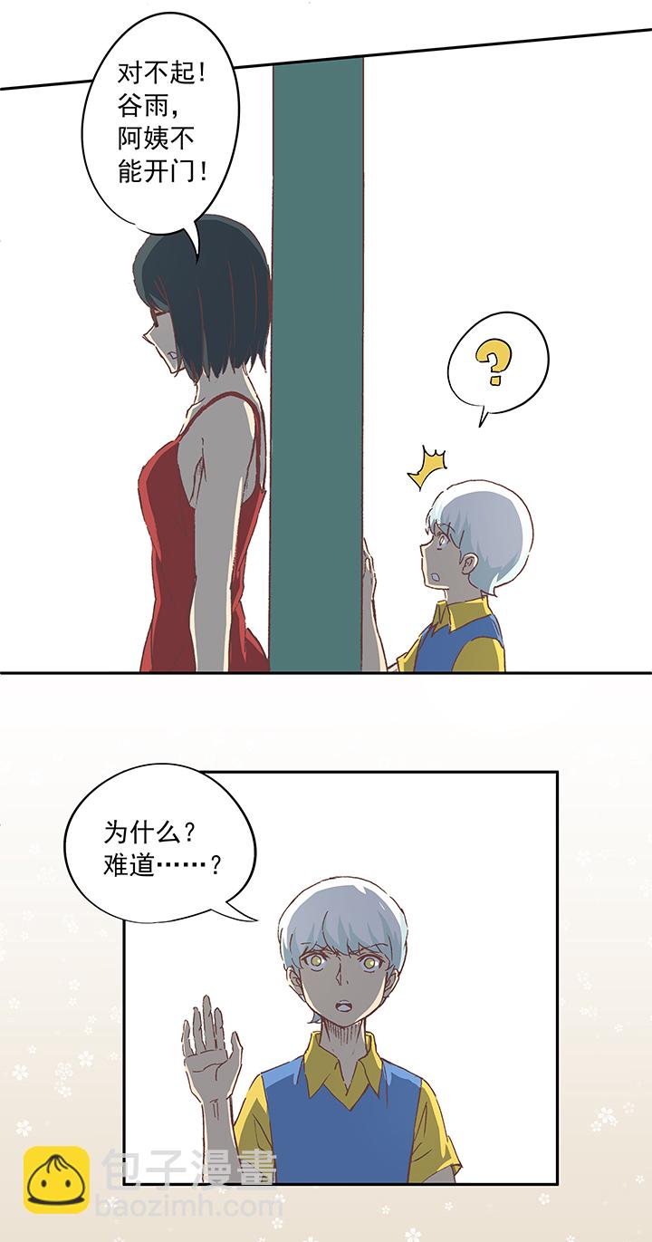 第十六波 主力与替补12