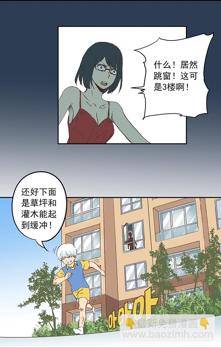 第十六波 主力与替补19