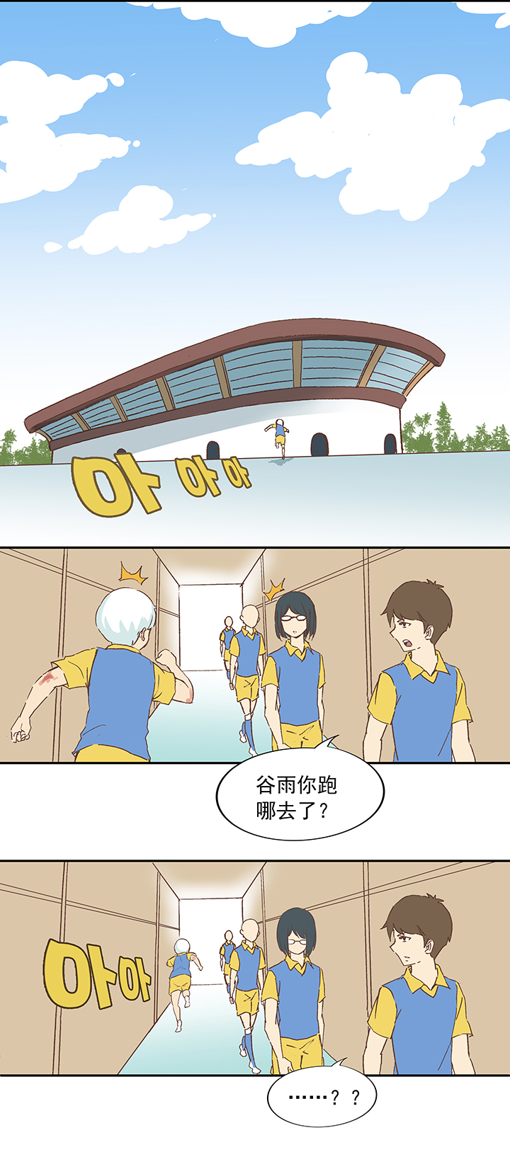 第十六波 主力与替补20
