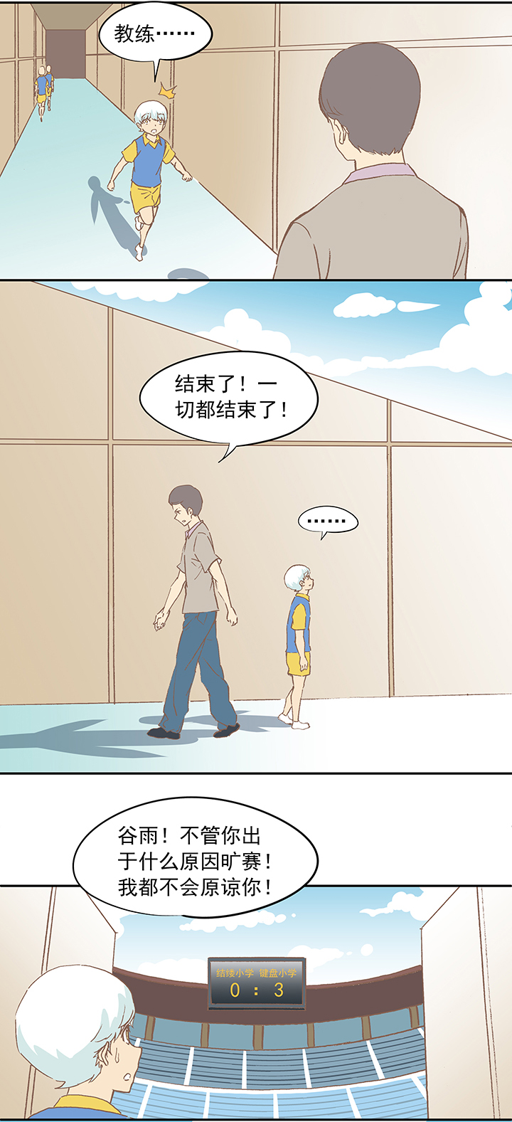 第十六波 主力与替补21