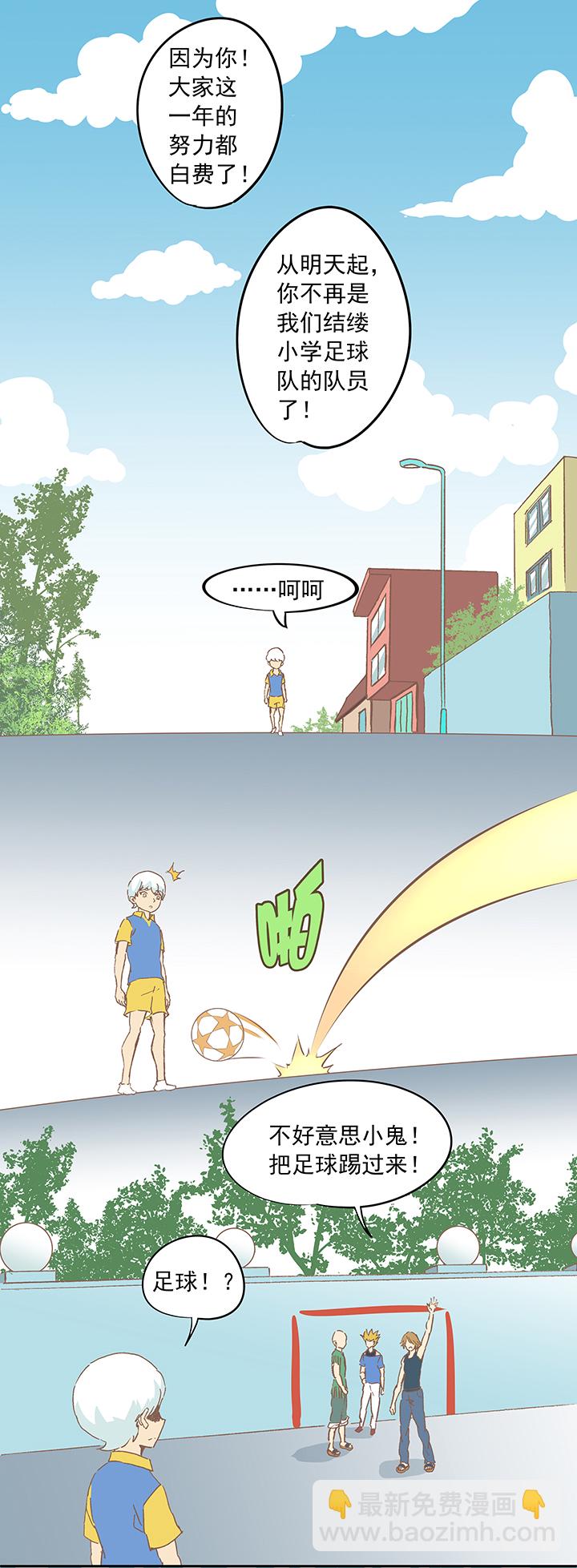 第十六波 主力与替补22