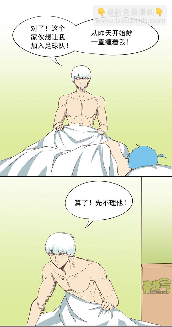 第十六波 主力与替补32