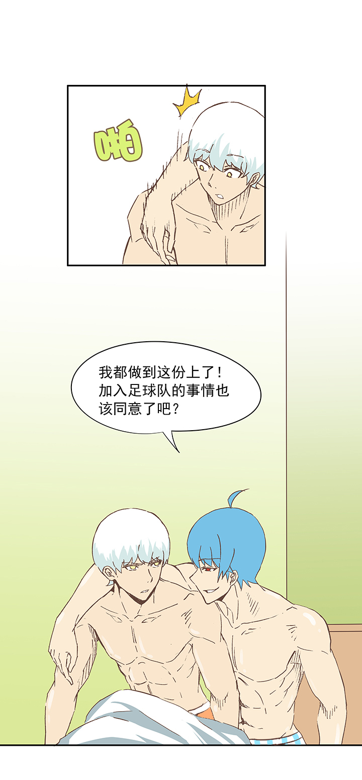 第十六波 主力与替补33