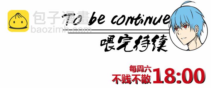 第十六波 主力与替补34