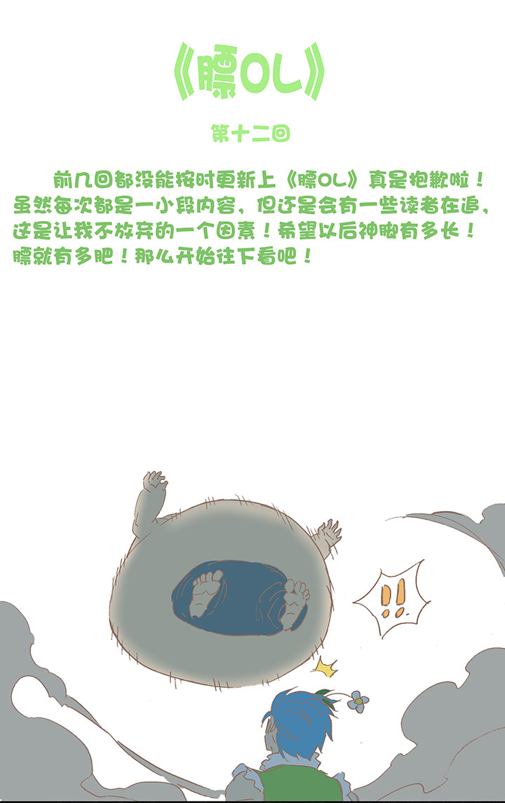 第十六波 主力与替补35