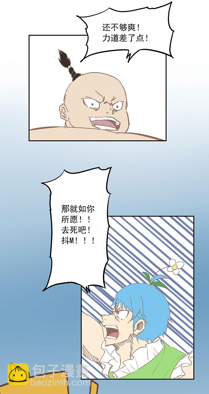 第十六波 主力与替补38