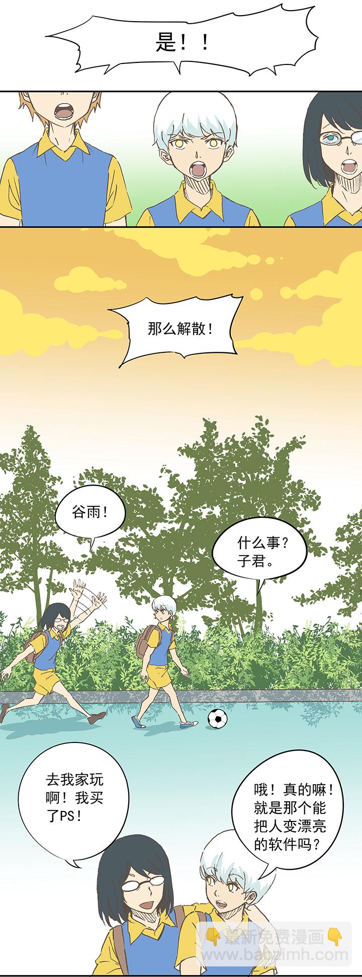 第十六波 主力与替补5