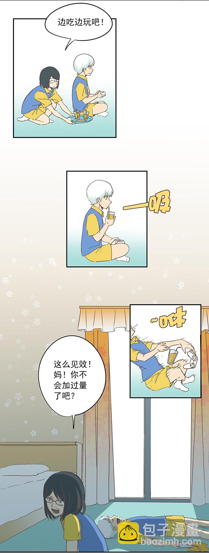 第十六波 主力与替补8