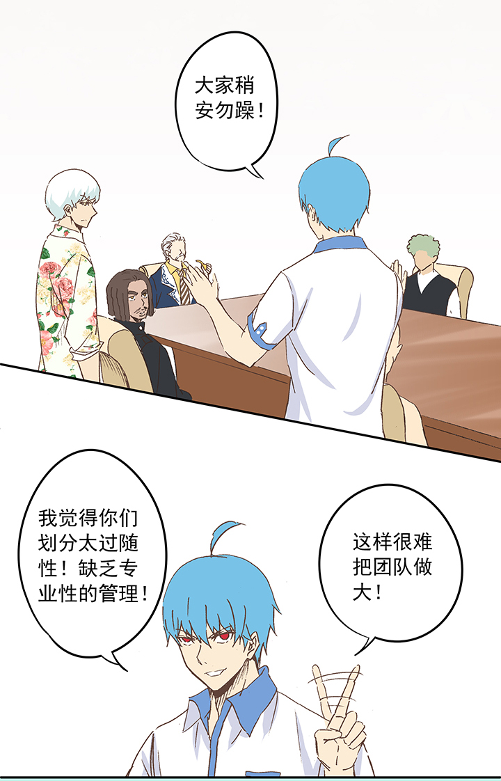 第十七波 同居11