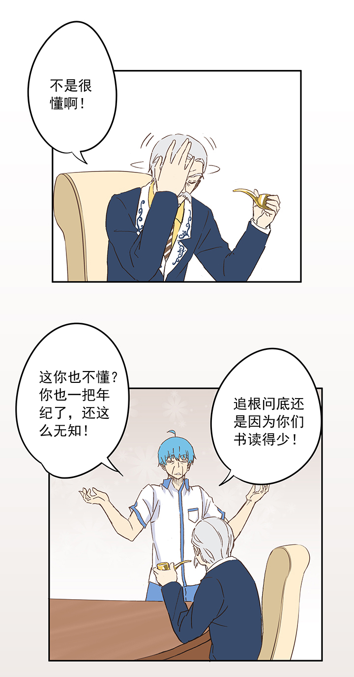 第十七波 同居13