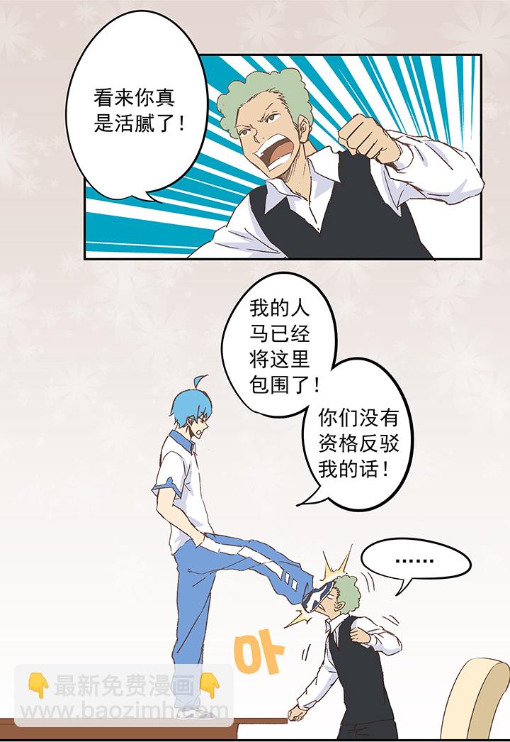 第十七波 同居15