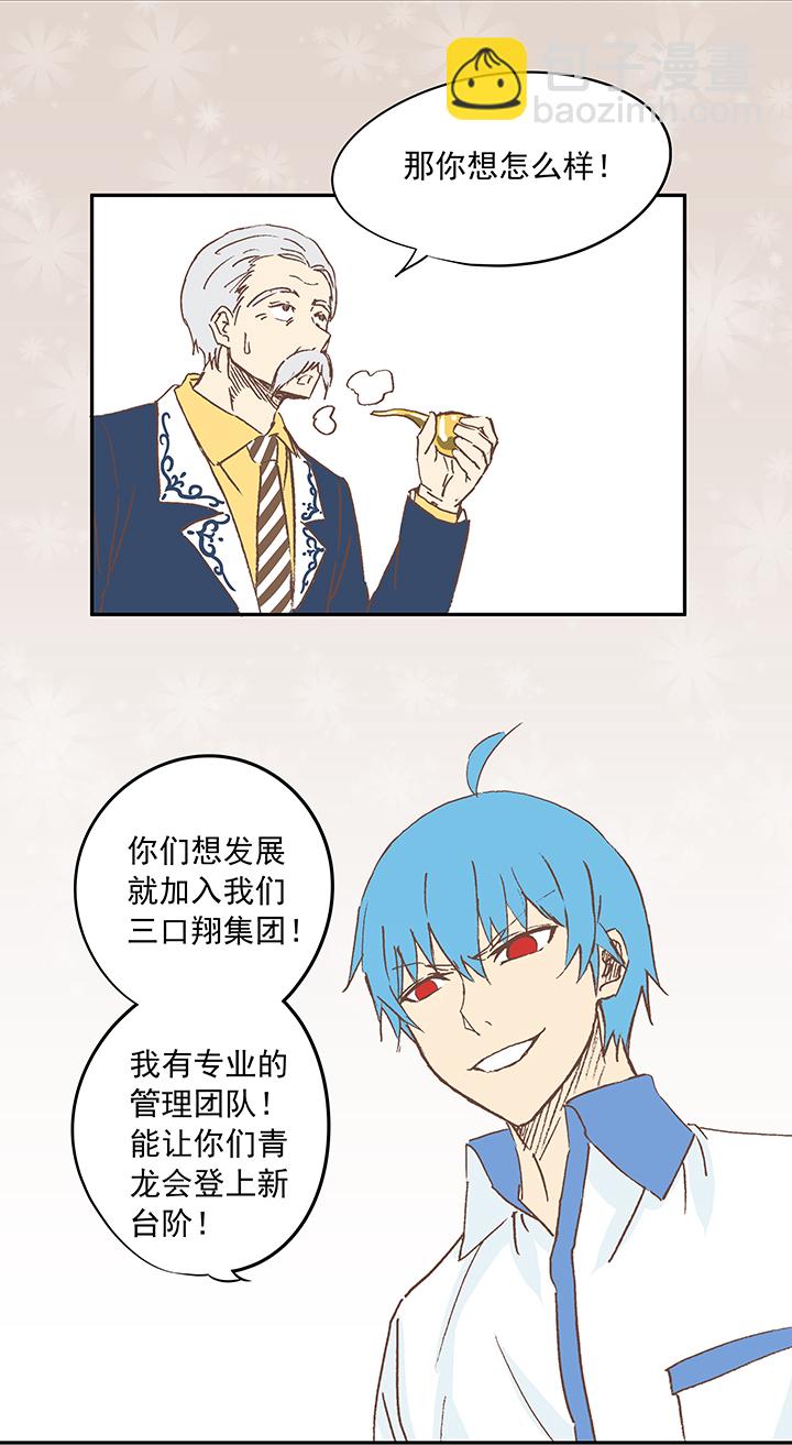 第十七波 同居17