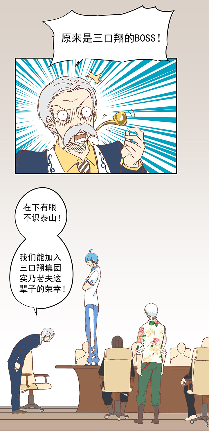 第十七波 同居18