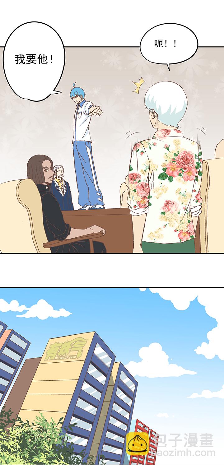 第十七波 同居20
