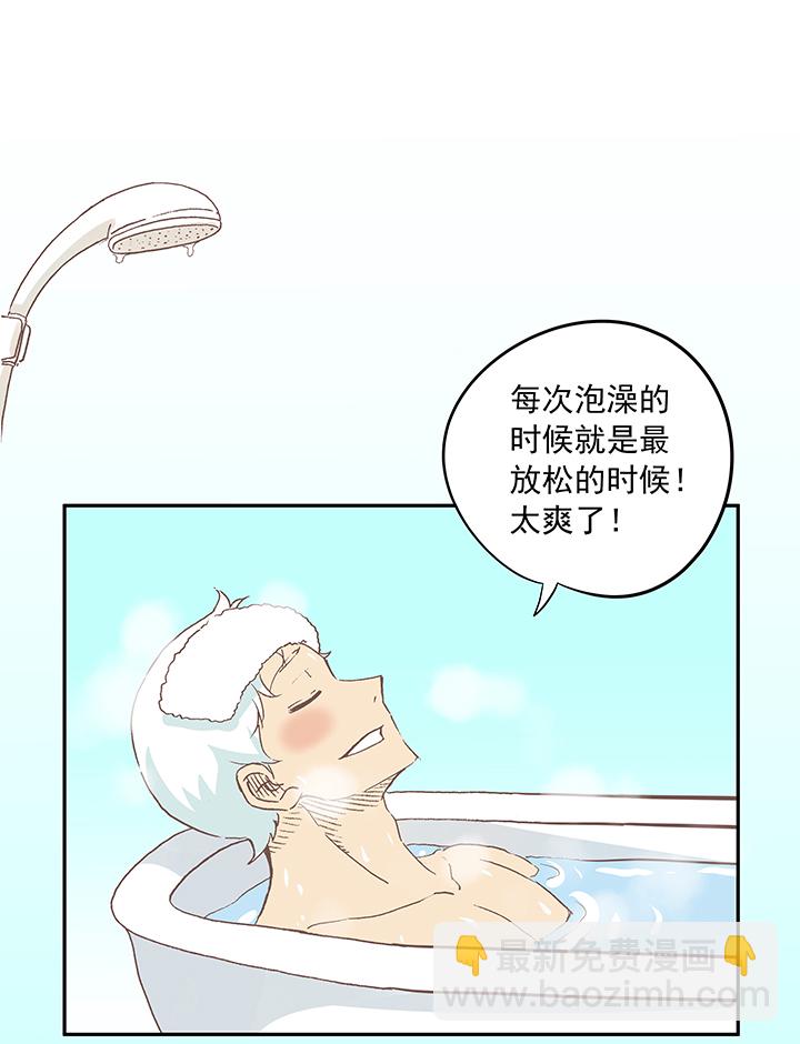 第十七波 同居22