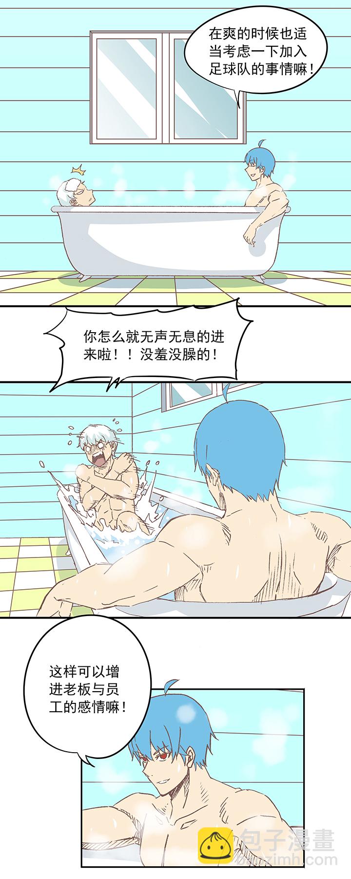 第十七波 同居23