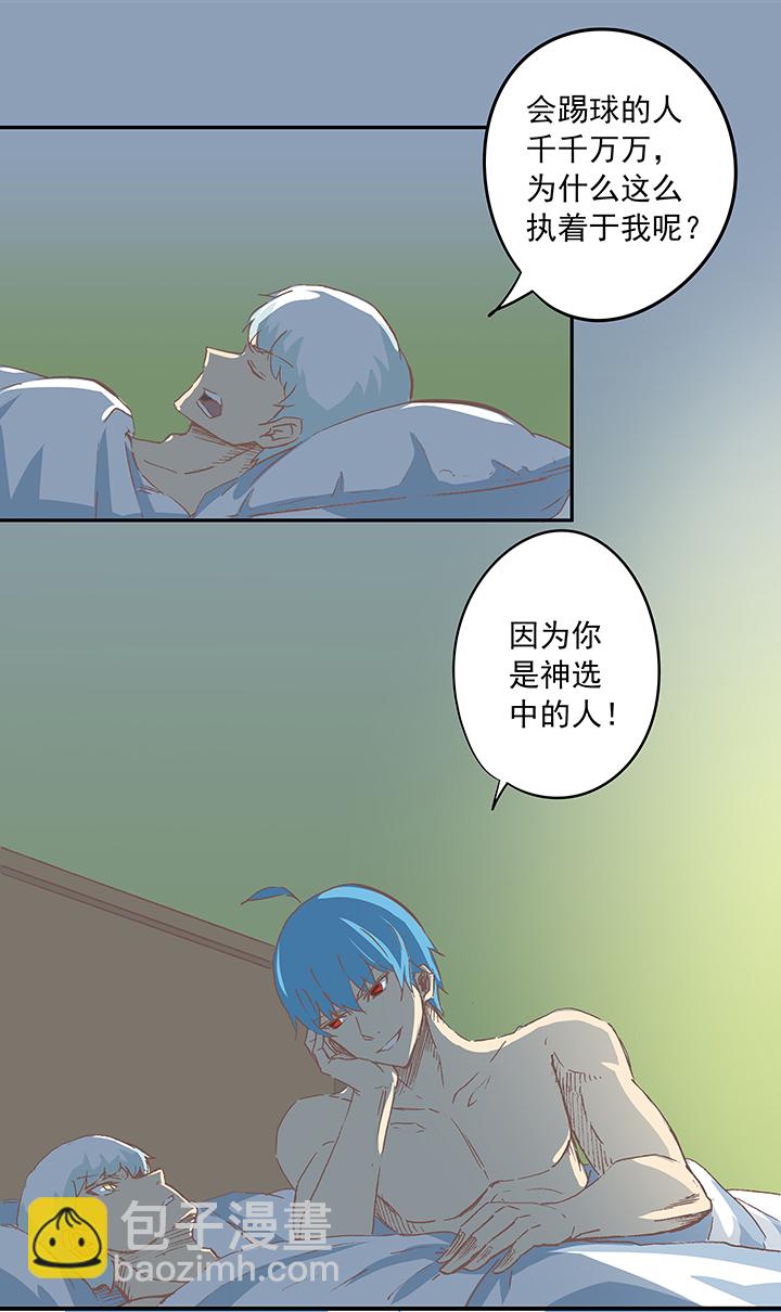 第十七波 同居26