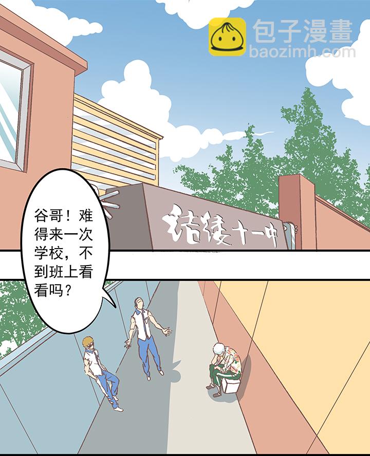 第十七波 同居27
