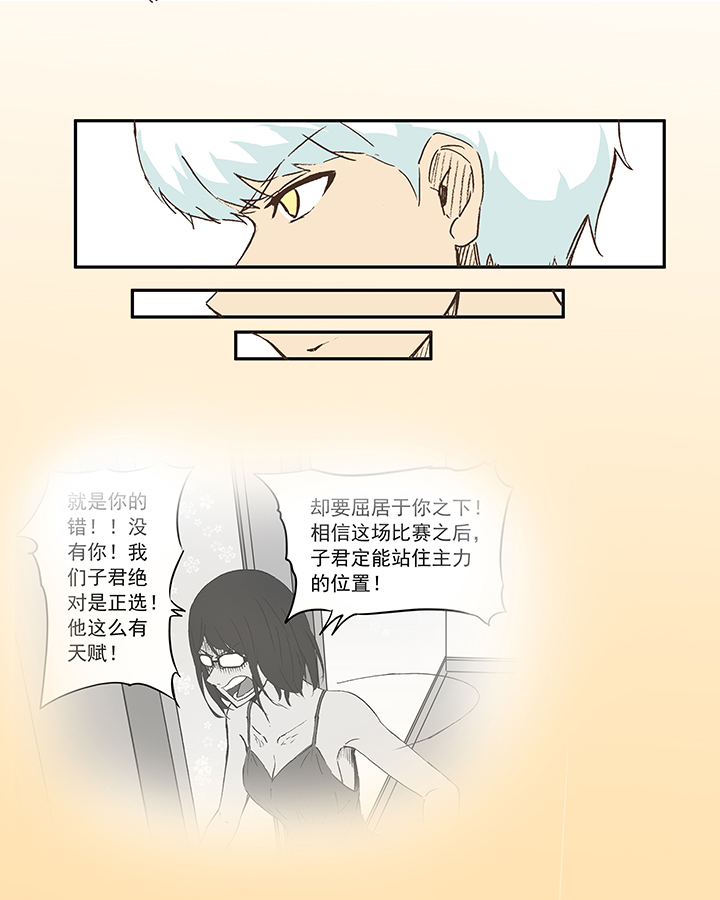 第十七波 同居29
