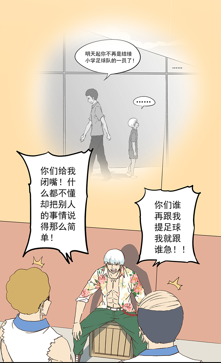 第十七波 同居30