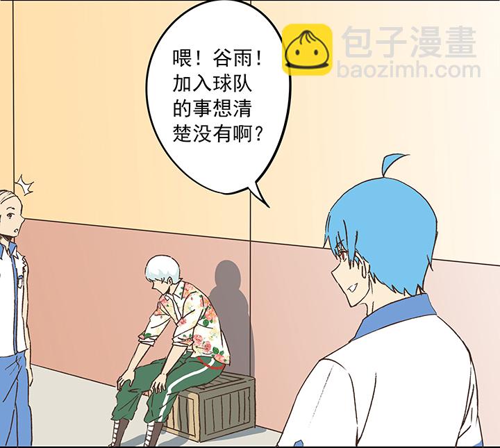 第十七波 同居31